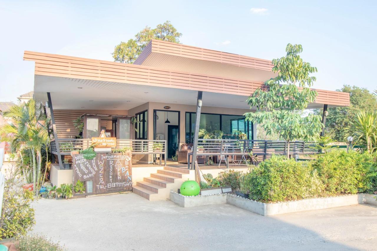 Oyo 798 Reurn Mareena Resort Nakhonratchasima Zewnętrze zdjęcie
